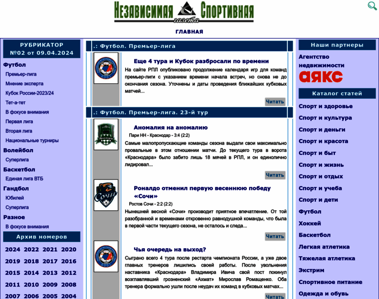 Aksport.ru thumbnail