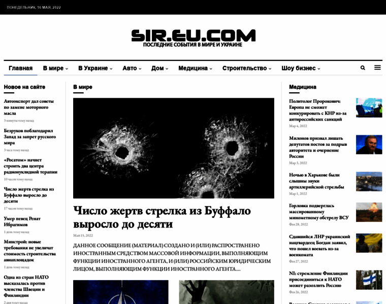 Aktau-site.ru thumbnail