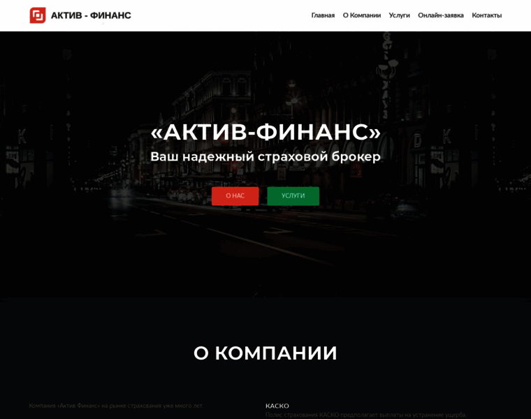 Aktivfinance.ru thumbnail