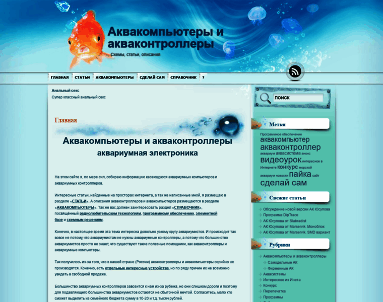 Akvakomp.ru thumbnail