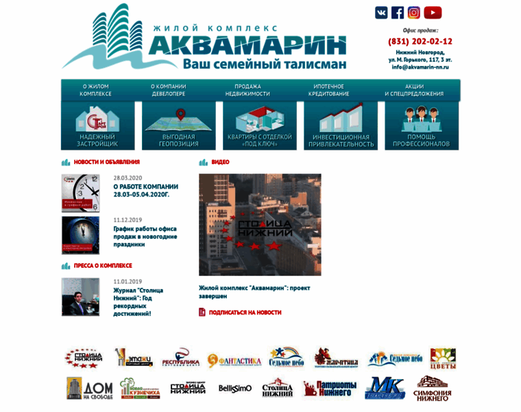 Akvamarin-nn.ru thumbnail
