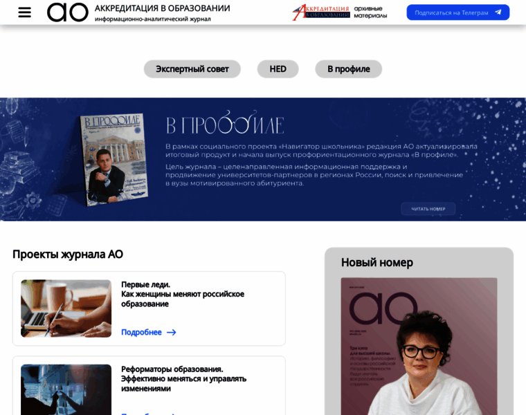 Akvobr.ru thumbnail Akvobr.ru thumbnail