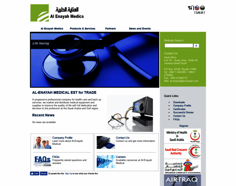 Al-enayah.com thumbnail