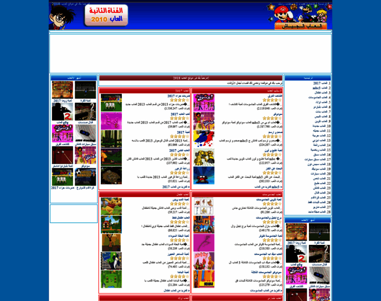 Al-games.com thumbnail