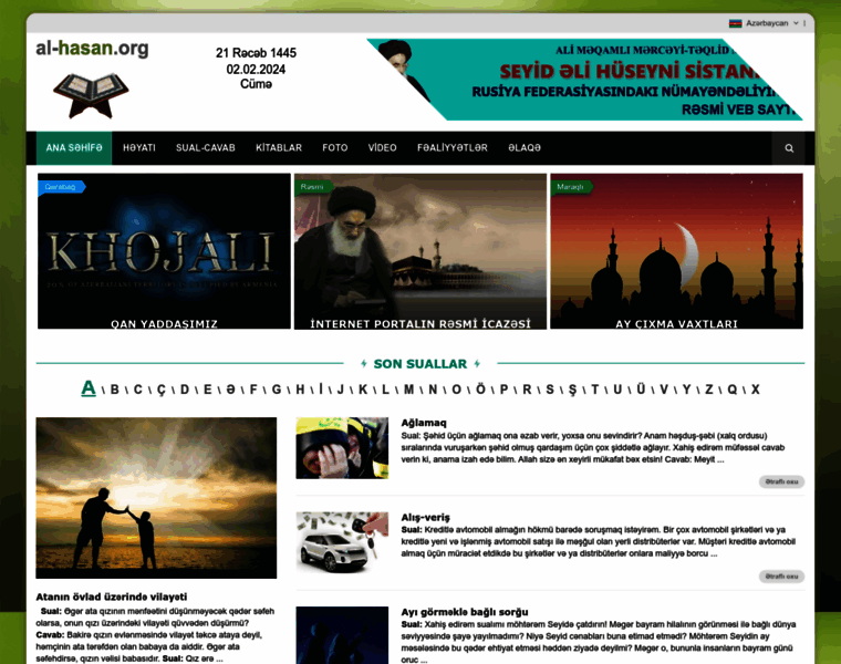 Al-hasan.org thumbnail