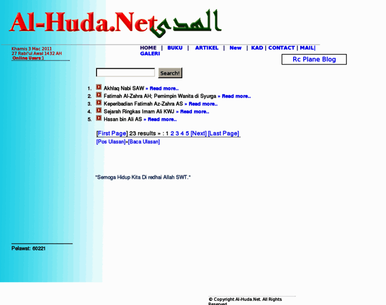 Al-huda.net thumbnail