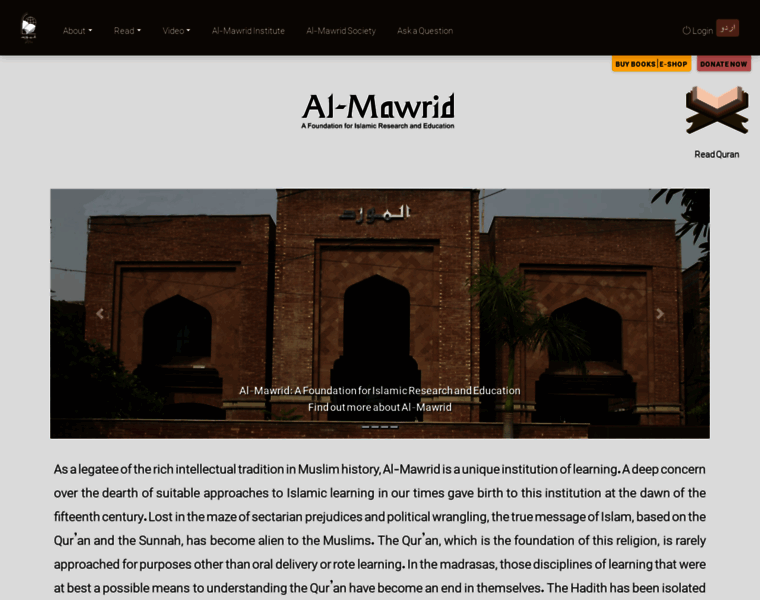 Al-mawrid.org thumbnail