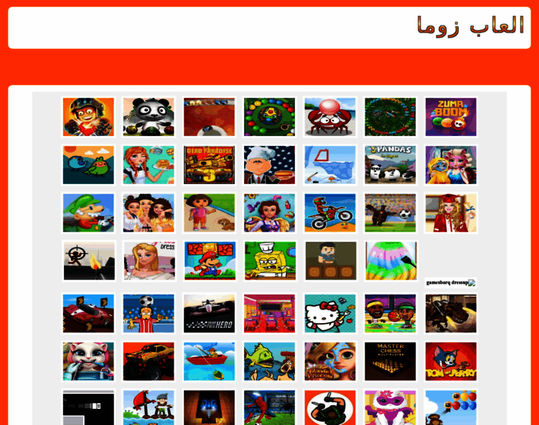 Al3abzuma.com thumbnail