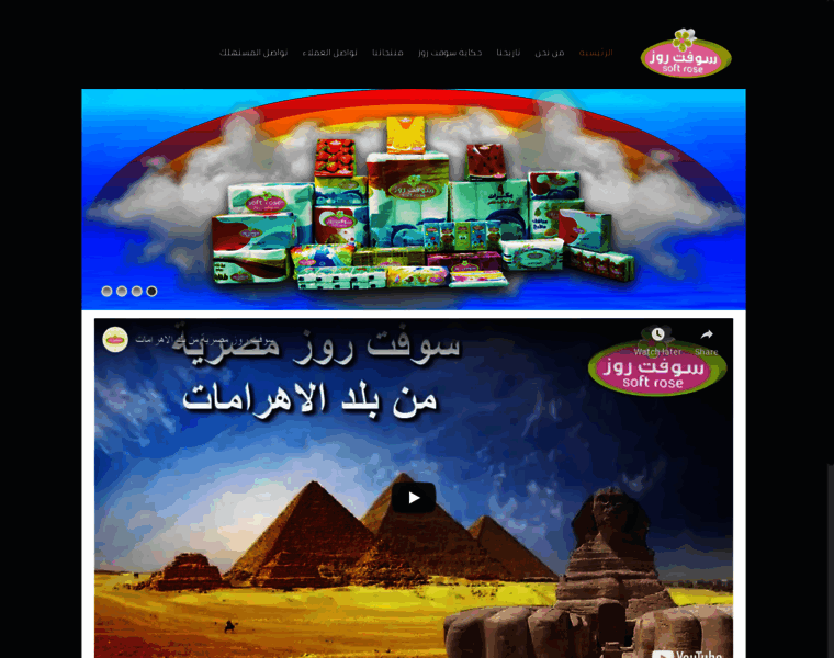 Al3asma.com thumbnail