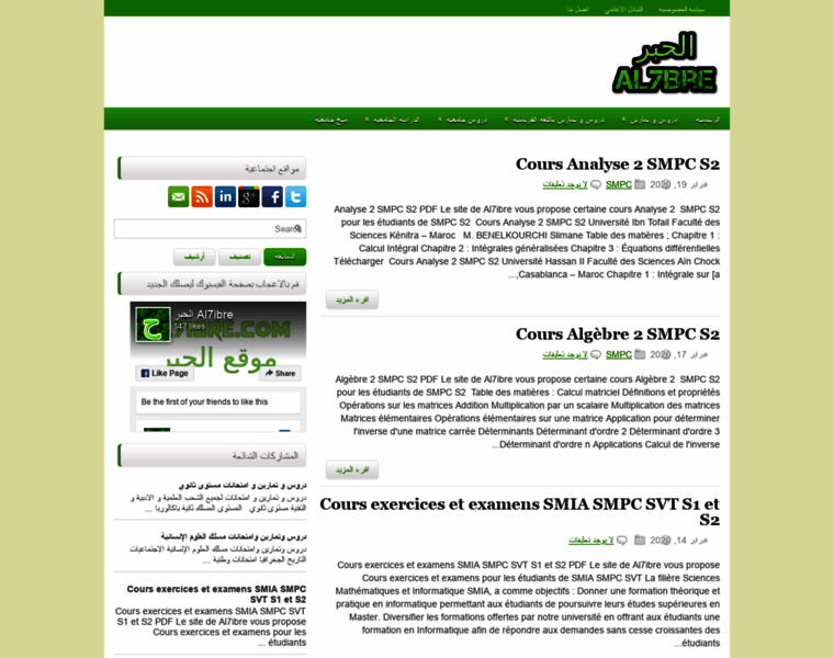 Al7ibre.com thumbnail