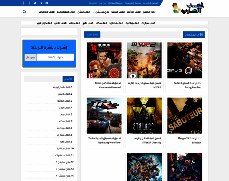 Alaab-alarab.info thumbnail