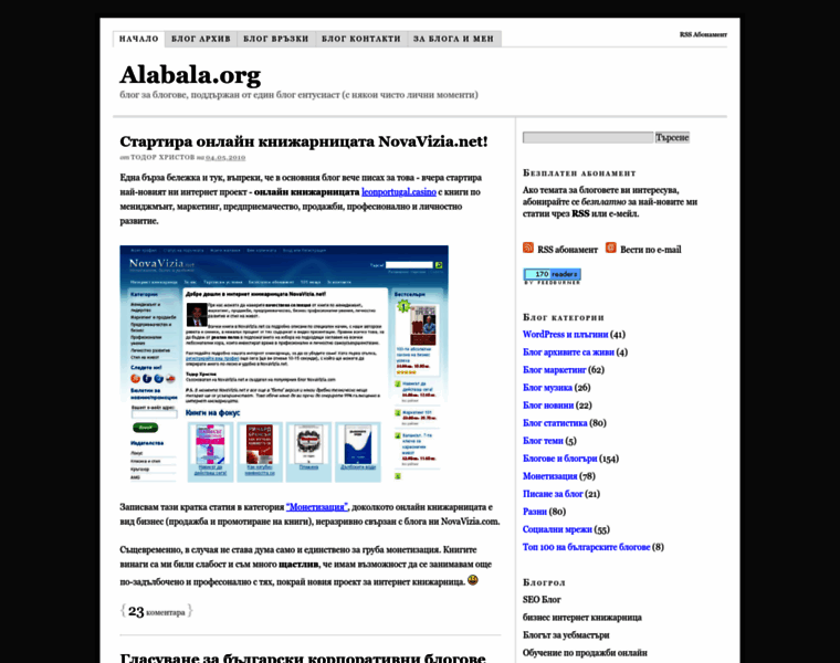 Alabala.org thumbnail