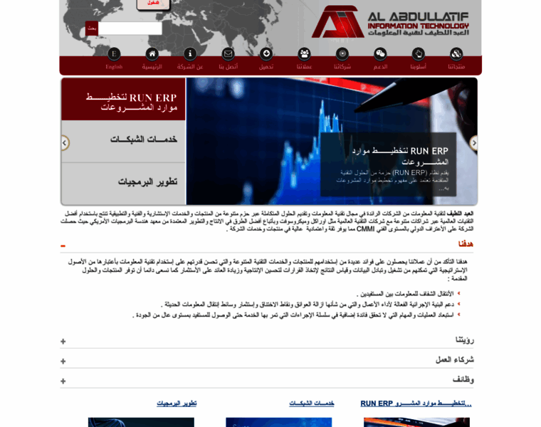 Alabdullatif-it.com thumbnail