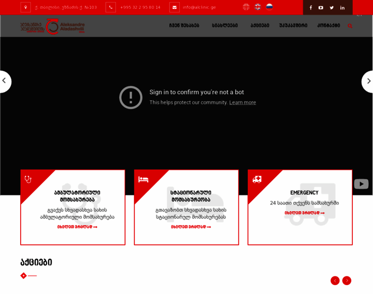 Aladashvili.ge thumbnail