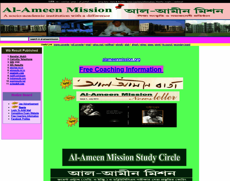 Alameenmission.in thumbnail