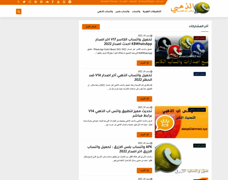 Alaqel2ahmed.xyz thumbnail