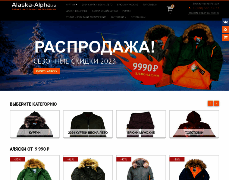 Alaska-alpha.ru thumbnail Alaska-alpha.ru thumbnail