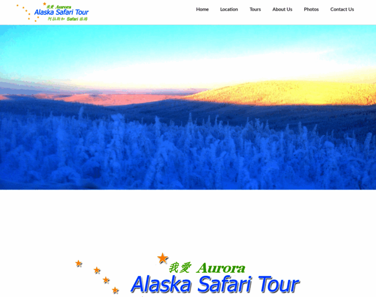 Alaskasafaritour.com thumbnail
