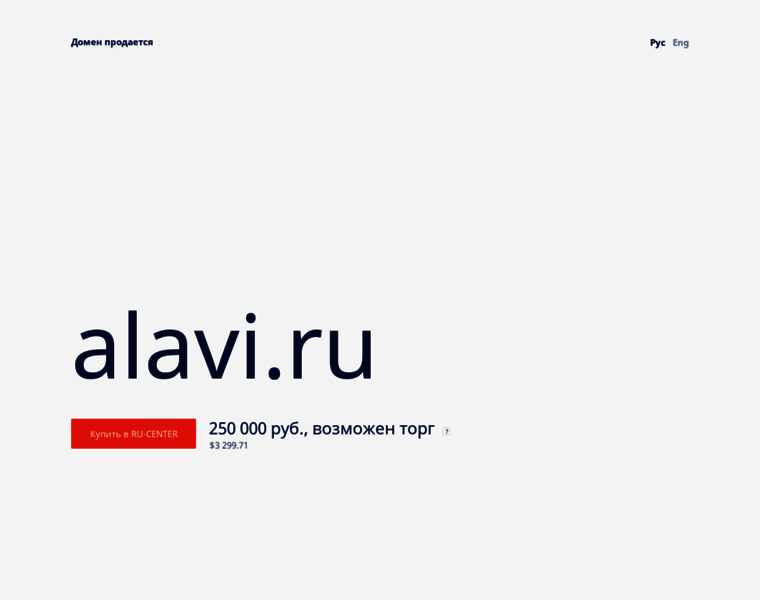 Alavi.ru thumbnail