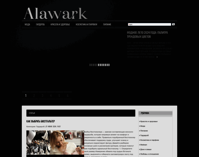 Alawark.ru thumbnail