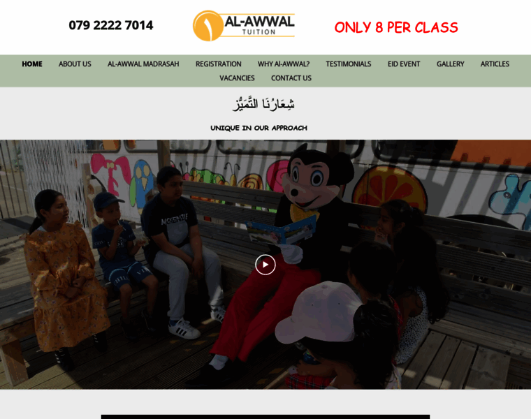Alawwal.co.uk thumbnail Alawwal.co.uk thumbnail
