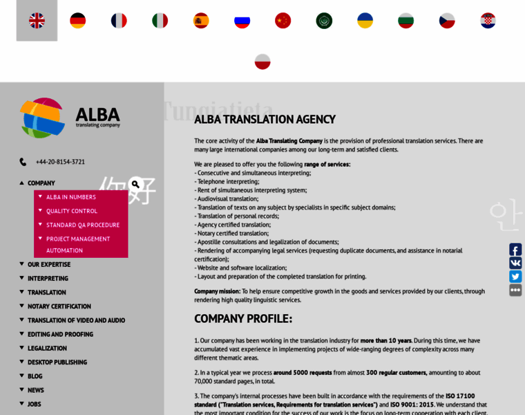 Alba-translating.ru thumbnail