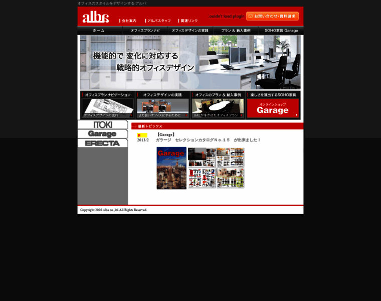Alba-web.com thumbnail