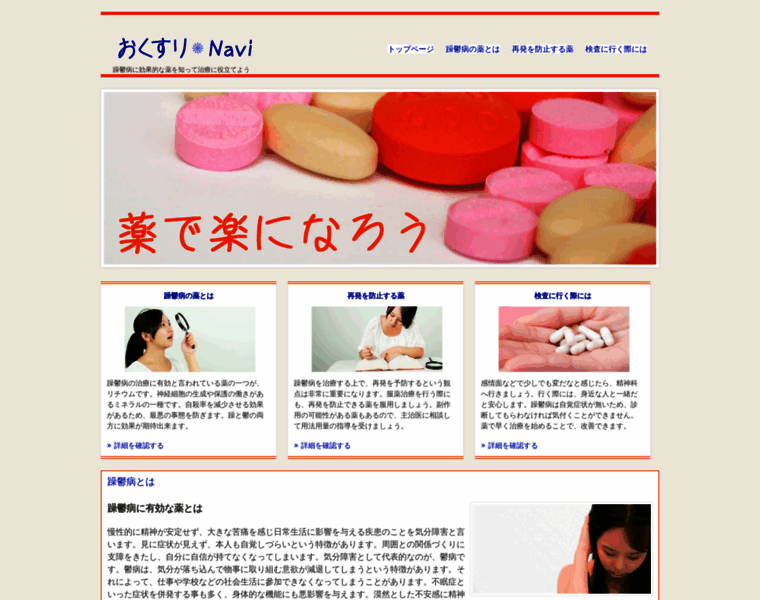 Albajessica.net thumbnail