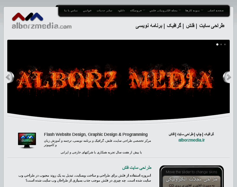 Alborz-media.ir thumbnail