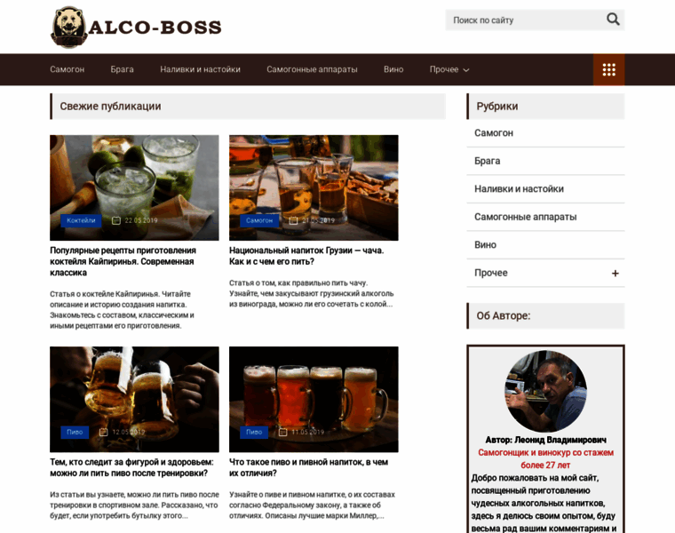 Alco-boss.com thumbnail