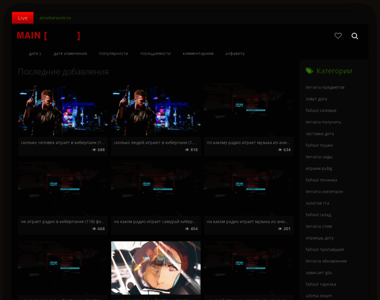 Alcomarxism.ru thumbnail
