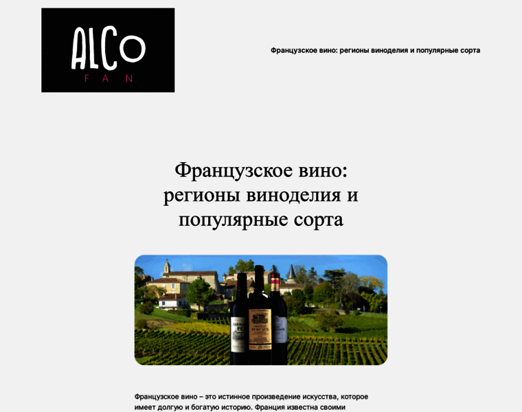 Alcosmi.ru thumbnail