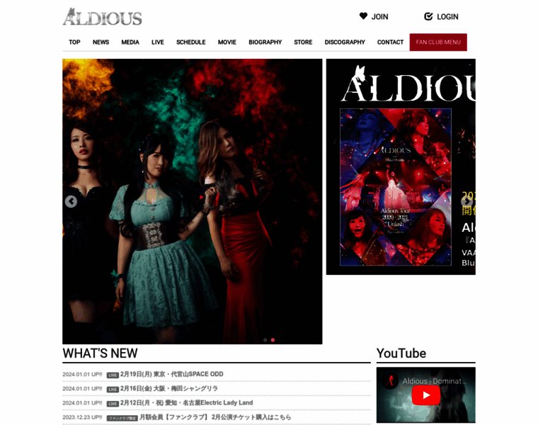 Aldious.net thumbnail
