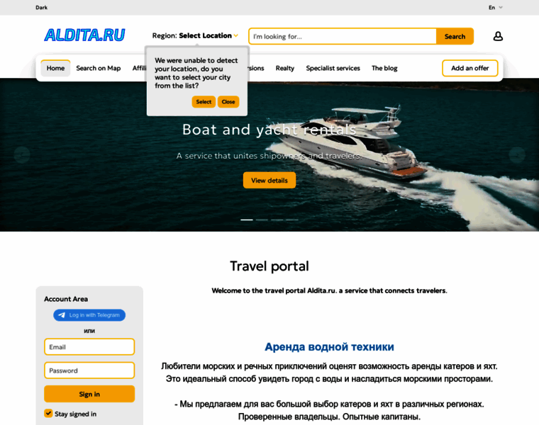 Aldita.ru thumbnail