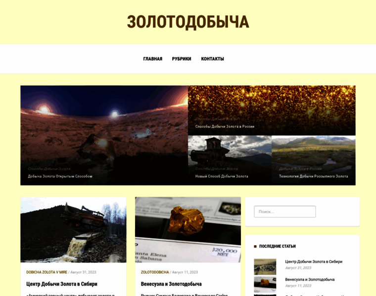 Aleks-gold.ru thumbnail