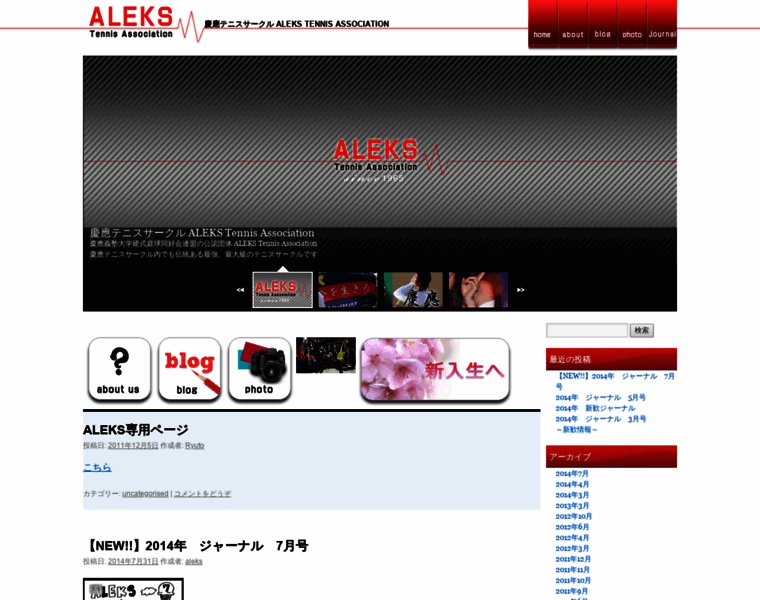 Aleks.jp thumbnail
