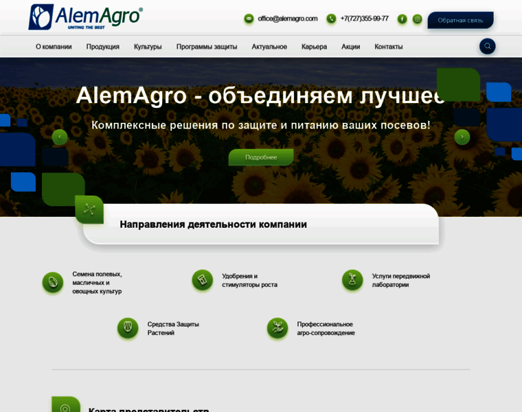 Alemagro.com thumbnail