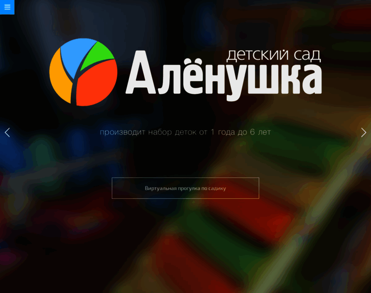 Alenushka66.ru thumbnail