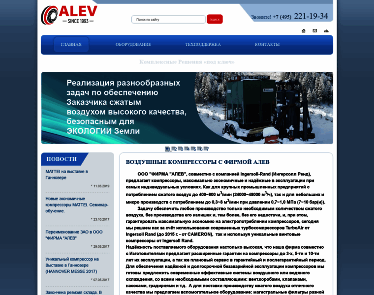 Alev-firm.ru thumbnail