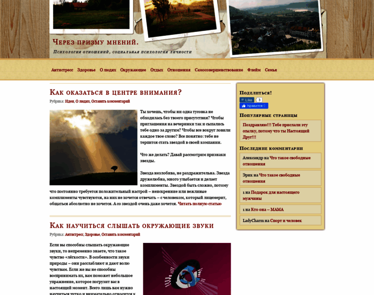 Alexglu.ru thumbnail