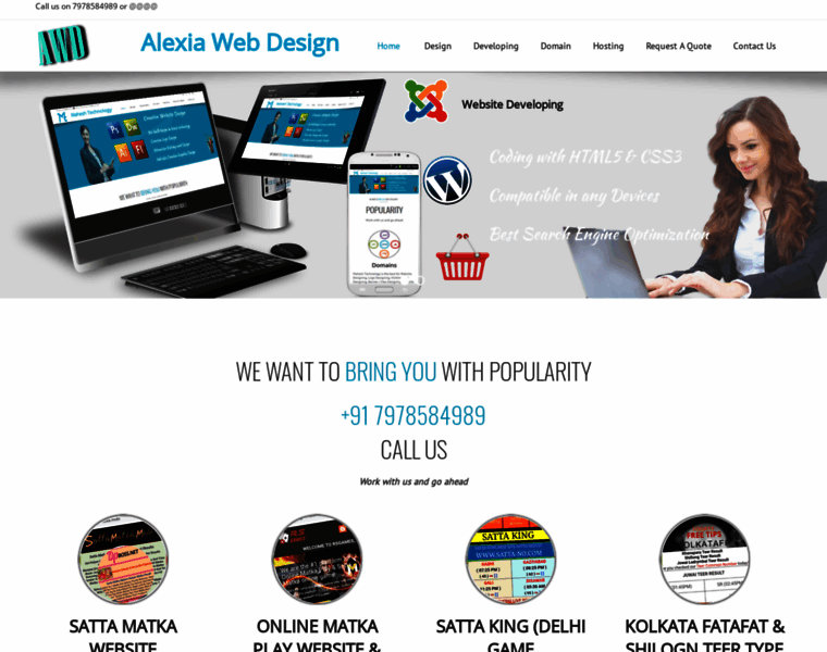 Alexiawebdesign.in thumbnail