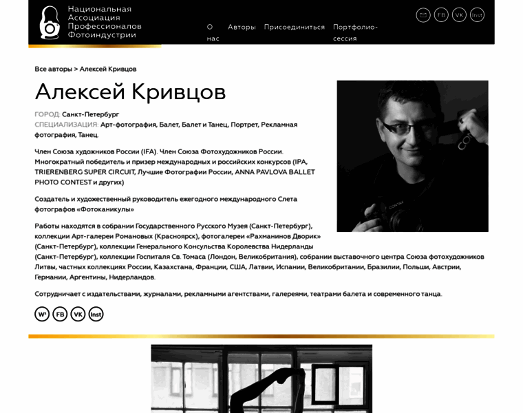 Alexkrivtsov.ru thumbnail