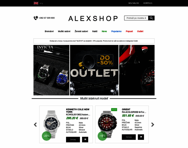 Alexshop.me thumbnail