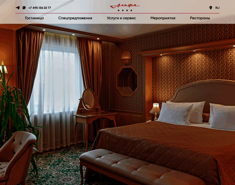 Alfa-hotel.ru thumbnail