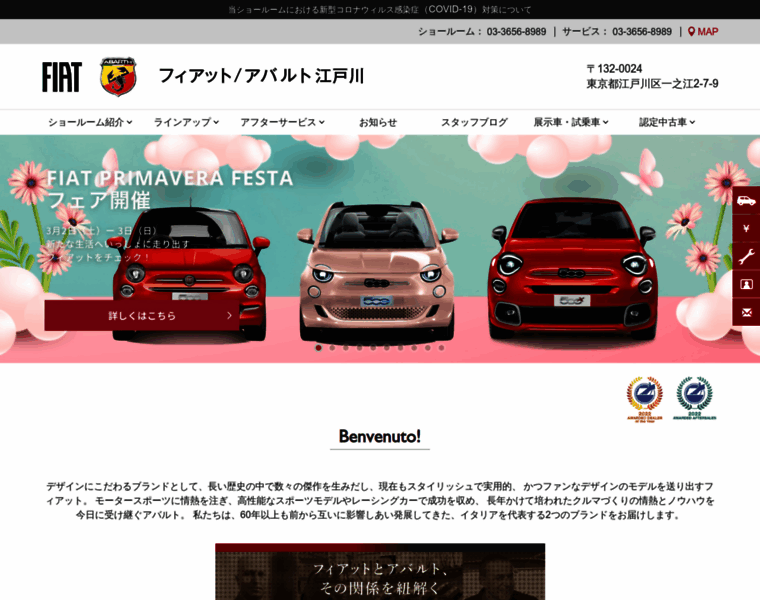 Alfa4u.jp thumbnail