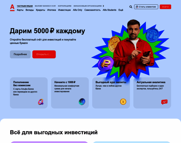 Alfadirect.ru thumbnail