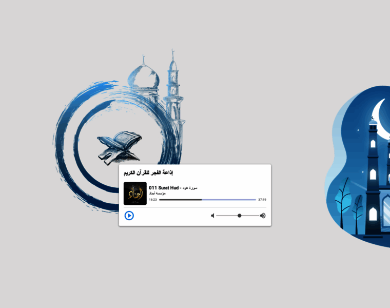 Alfaj.re thumbnail Alfaj.re thumbnail