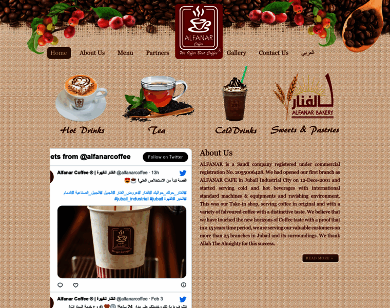 Alfanarcoffee.com.sa thumbnail