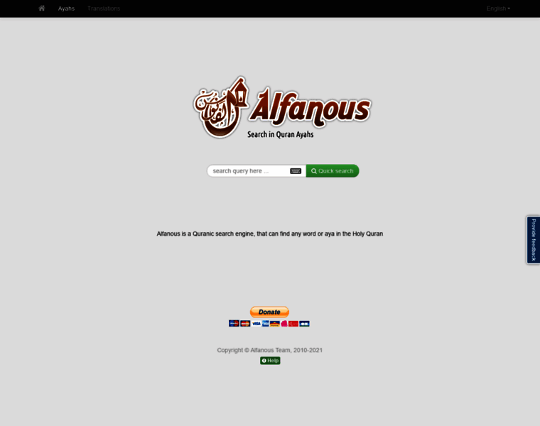 Alfanous.org thumbnail