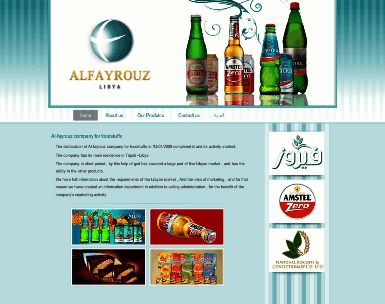 Alfayrouz.ly thumbnail